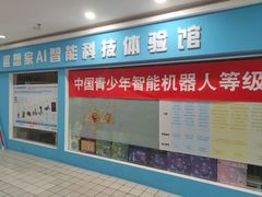 -东明生活广场(凉城购物中心店)