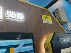-爱回收(世纪联华浦电店)