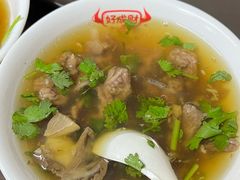 -好成财牛排馆(涂门街总店)