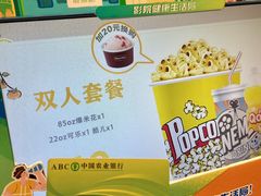 -华谊兄弟影院(IMAX洋桥店)