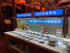 -老码头火锅(骡马市店)