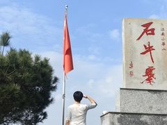 -浏阳石牛寨风景区