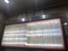 菜单-新川饮食(新川小区店)
