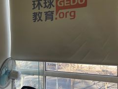 -环球·雅思托福·THiNKSAT留学语言培训学校(国贸校区)
