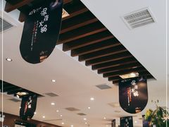 -蒙都43°9羊火锅·赤峰美食(宁城店)