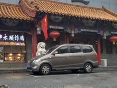 门面-鸭匠食府·挂炉烤鸭·新京菜(阜成路店)