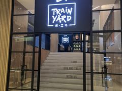 -Trainyard 炼·工场(中国国际贸易中心店)
