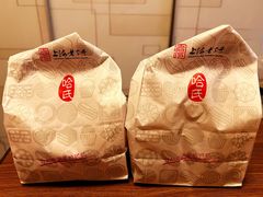-上海哈尔滨食品厂(合生汇店)
