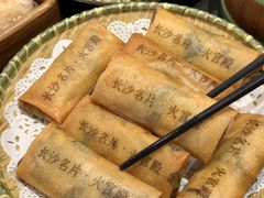 -火宫殿(五一大道分店)