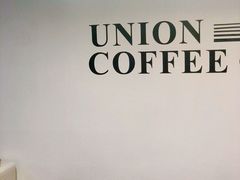 -屋裡·Union Bakery(龙江路店)