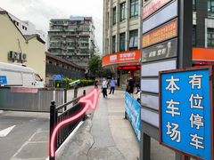 -Trend1881视光·蔡司视觉(领展广场店)