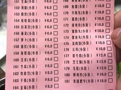 菜单-稻香酒家(天河城店)