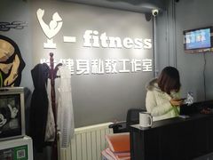 -悦健身私教工作室(双井店)