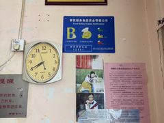 -笑云开汤包店(网巾市店)