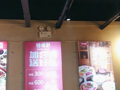 -怪噜范·老贵阳街头名小吃(鸿通城店)