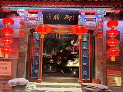 -白家大院·王府宫廷菜(苏州街店)