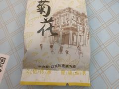 -点都德(华强南店)