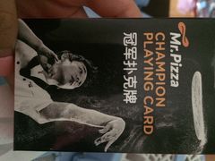 米斯特比萨(罗斯福店)-米斯特比萨(罗斯福店)