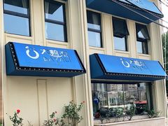 门面-大鸭梨烤鸭(石佛营店)