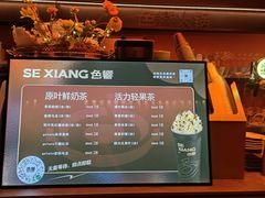 -色響火锅(恒隆广场店)