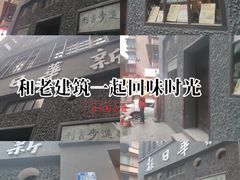 -新华日报营业部旧址