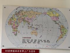 -荣国府
