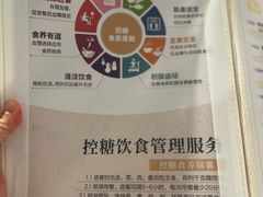 -山食间·中式营养轻餐(保利时光里店)