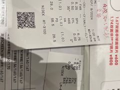 -JINS(上海宏伊国际广场店)