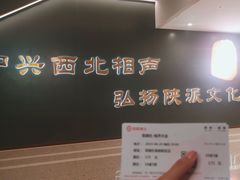 -青曲社相声(易俗街区店)