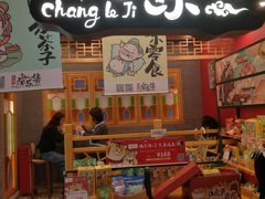 门面-茶理宜世(岭南站NOVA店)