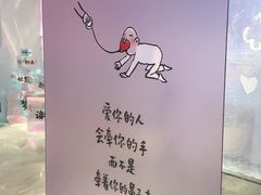 -【朵云轩艺术中心】博洛尼亚插画展·中国巡展·上海站
