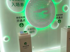 -奥佳游泳培训班(英东游泳馆店)