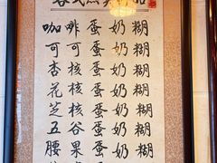 -玫瑰甜品(文明路店)