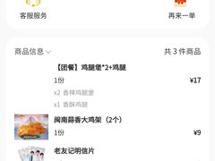 -华莱士炸鸡汉堡(崇文门搜秀城店)