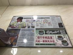 -信行丰炖品皇店(光孝路店)