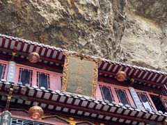 -雁荡山风景名胜区