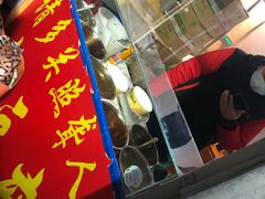 门面-无声臭豆腐(大井1号店)