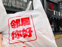 -双合园·海鲜水饺青岛菜(万佳广场店)