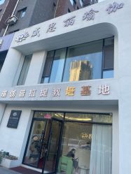 -威思丽瑜伽普拉提