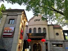 -小广寒电影艺术餐厅(小广寒经三路店)