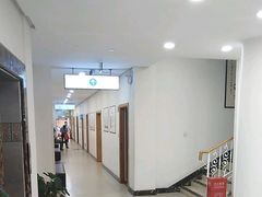 -上海仁爱医院