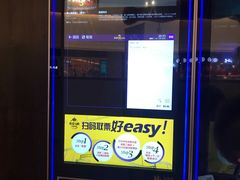 -环影天地影城(佛山映月湖环宇城)