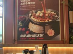 -鱼酷活鱼烤鱼(静安大融城店)