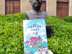 -青岛德国总督楼旧址博物馆