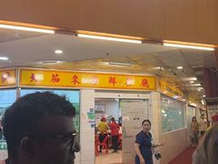 -大茄来海鲜餐厅(亚洲城分行)