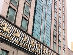 -浙江大学医学院附属第二医院(解放路院区)