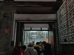 门面-天泽祥·鼓楼馒头(鼓楼店)