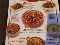 -0574龙虾的故事(东裕店)