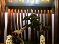 -丰泽园饭庄(王府井店)