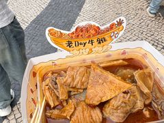 -老day牛杂(官也街总店)